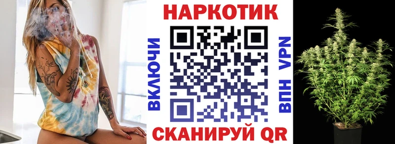 Купить закладку Конопля Меф КОКАИН A-PVP Гашиш Керчь