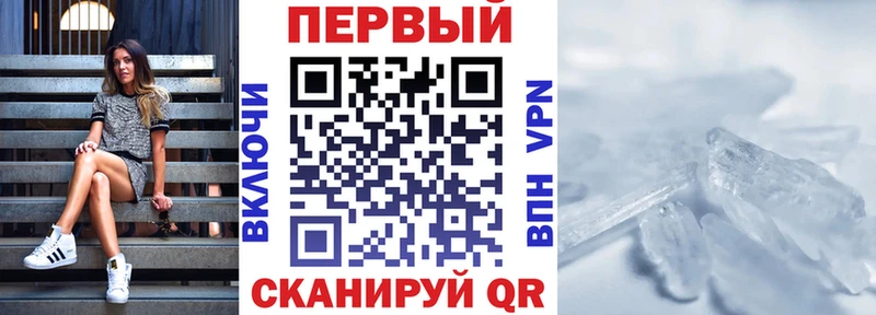 АМФ Premium Купить Керчь