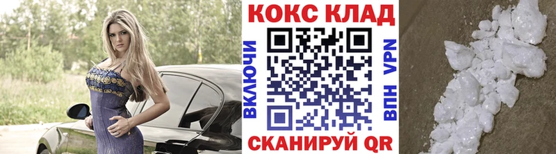 Купить  Керчь  Кокаин Columbia 