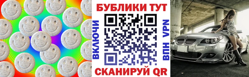 Экстази круглые  Купить  Керчь 