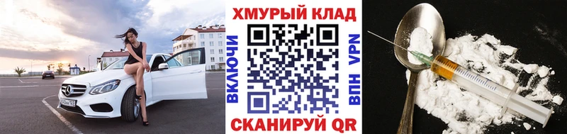 Купить  Керчь  ГЕРОИН Афган 