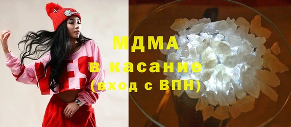 мескалин Заволжск