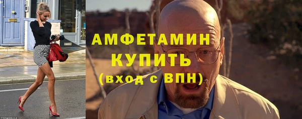 мескалин Заволжск
