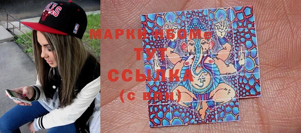 марки lsd Заводоуковск