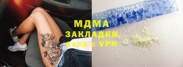 наркотики Зеленодольск