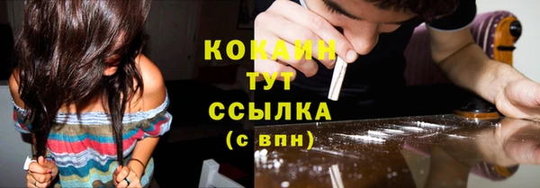 мескалин Заволжск