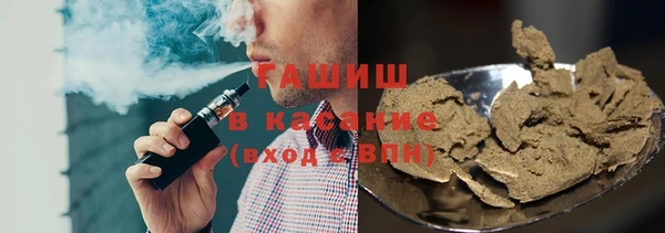 мескалин Заволжск
