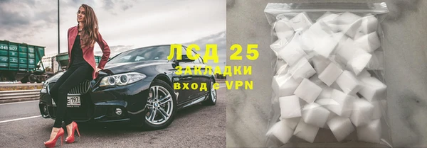 марки lsd Заводоуковск