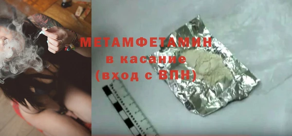 мескалин Заволжск