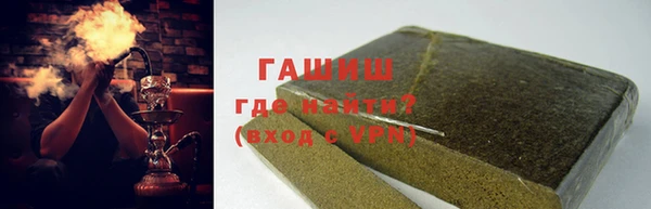 мескалин Заволжск