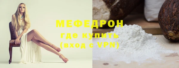 дурь Заволжье
