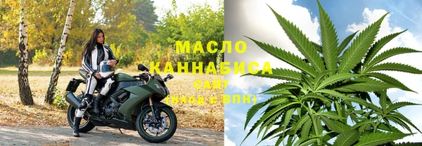 мескалин Заволжск