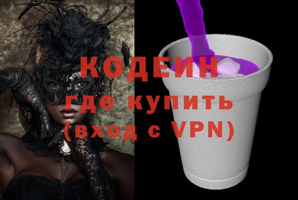 дурь Заволжье