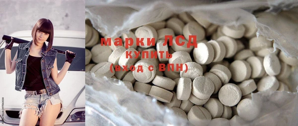 мескалин Заволжск