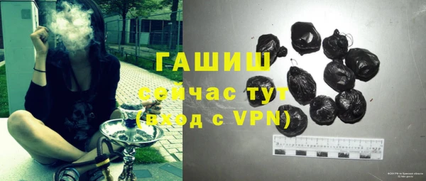дурь Заволжье