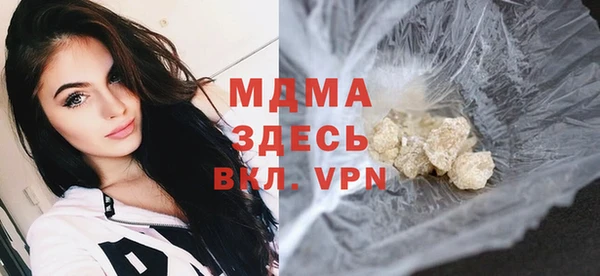 дурь Заволжье