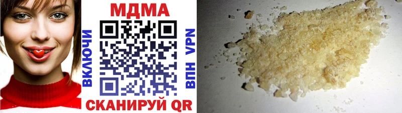 Купить  Керчь  MDMA Molly 
