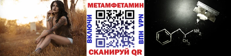 Купить где  Керчь  Метамфетамин витя 