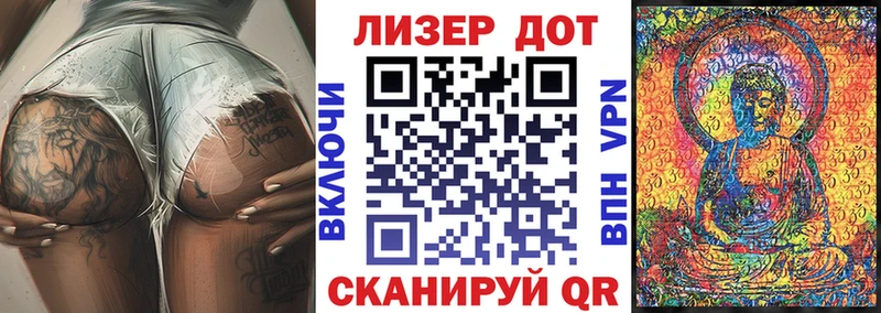 Марки 25I-NBOMe 1500мкг  Купить закладки  Керчь 