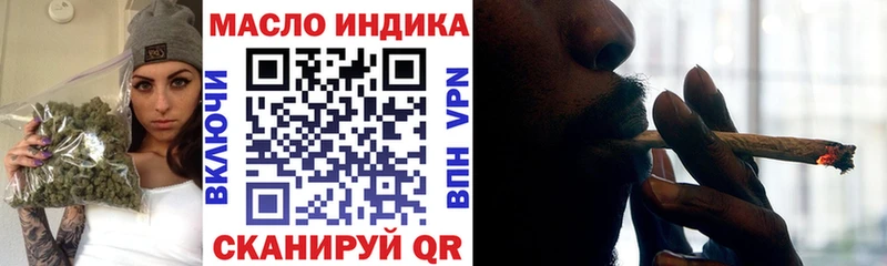 Купить закладки  Керчь  ТГК концентрат 